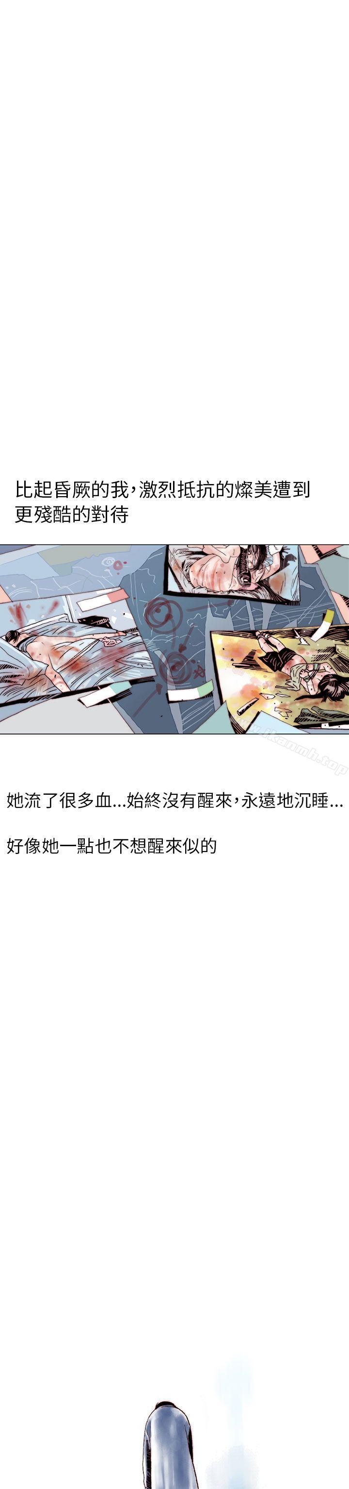 秘密Story(完结)认识的姐姐(17)