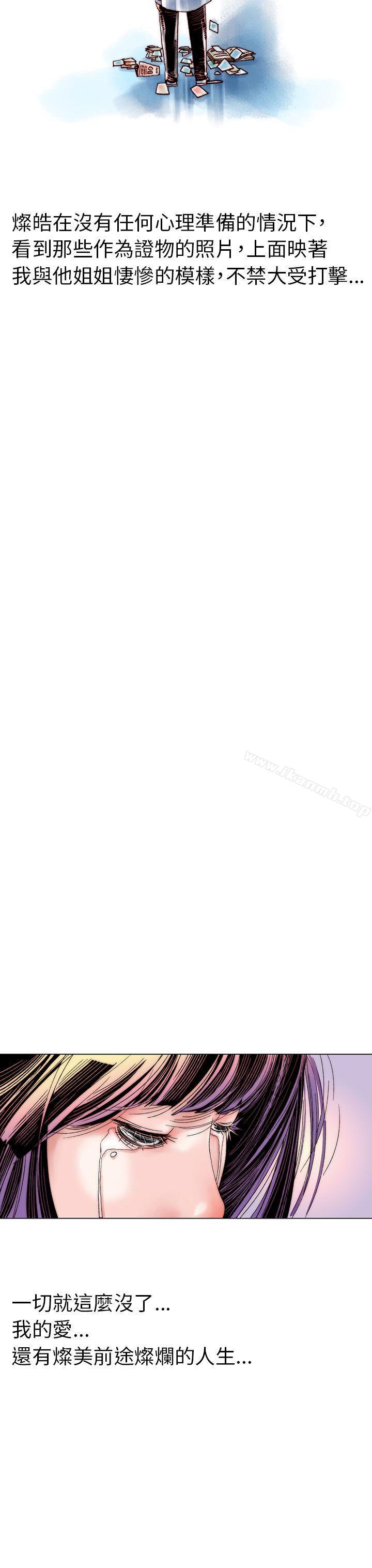 秘密Story(完结)认识的姐姐(17)