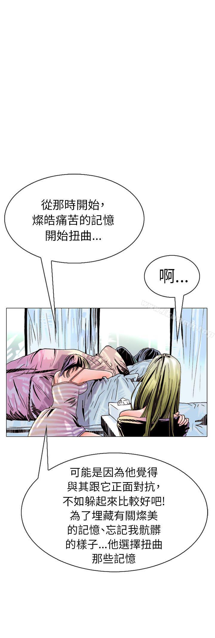秘密Story(完结)认识的姐姐(17)