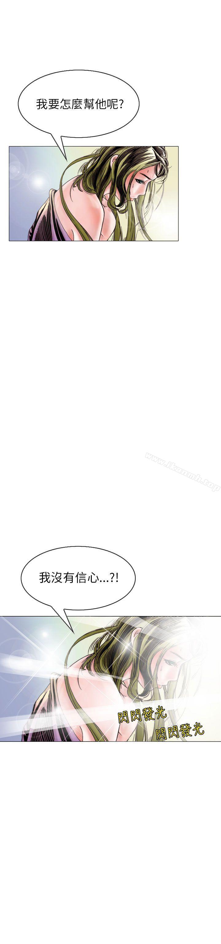 秘密Story(完结)认识的姐姐(17)