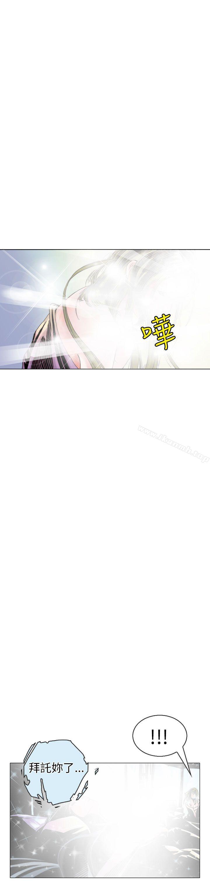 秘密Story(完结)认识的姐姐(17)