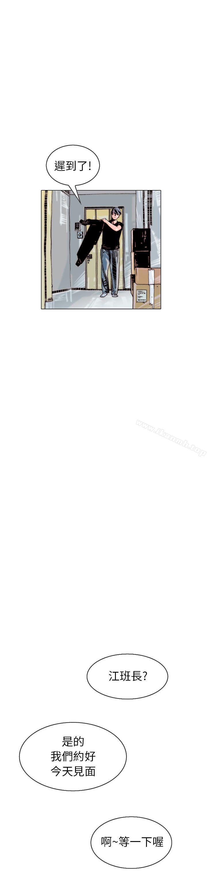 秘密Story(完结)认识的姐姐(17)