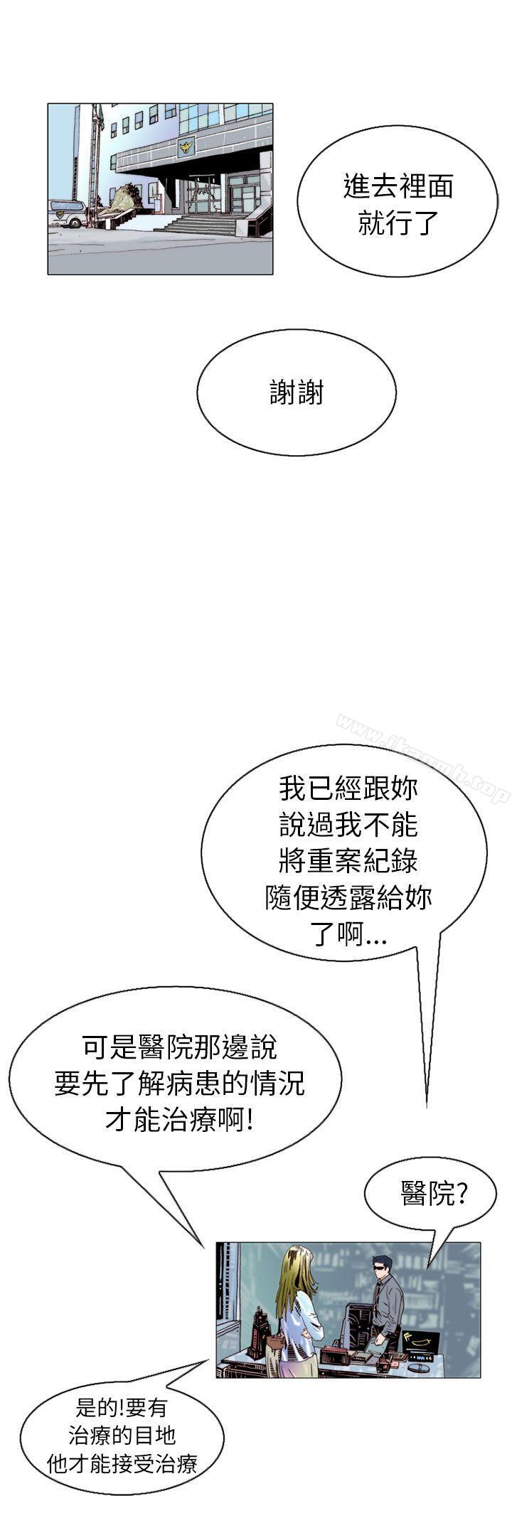 秘密Story(完结)认识的姐姐(17)