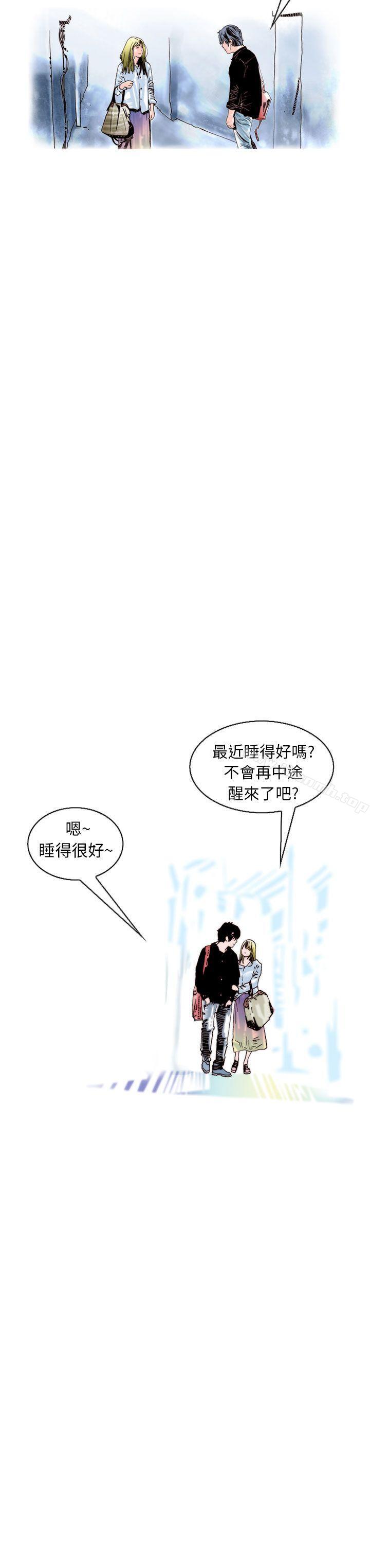 秘密Story(完结)认识的姐姐(17)