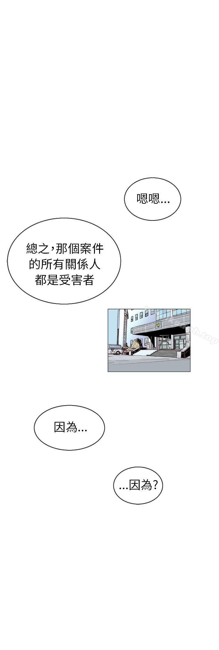 秘密Story(完结)认识的姐姐(17)