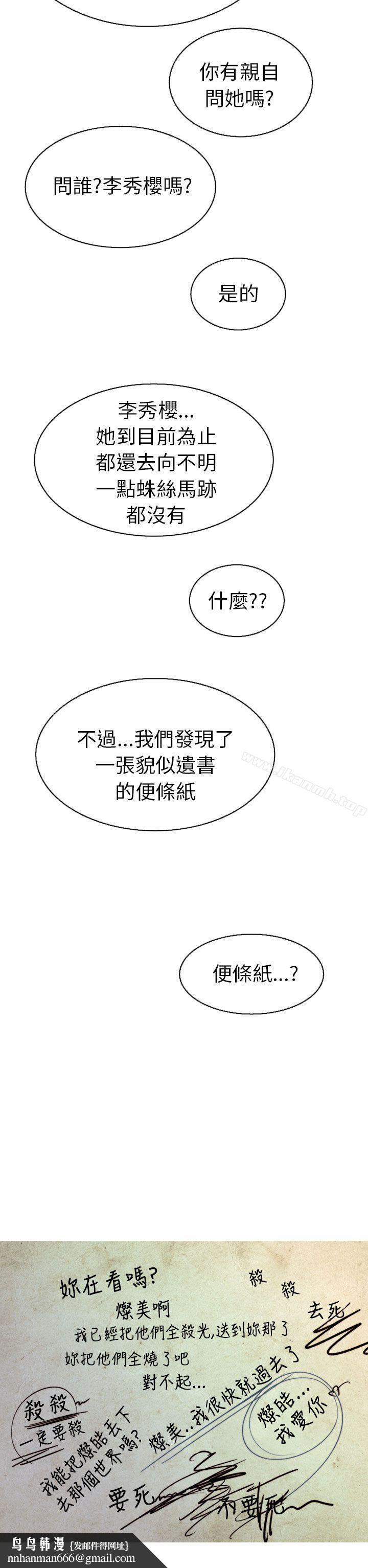 秘密Story(完结)认识的姐姐(17)