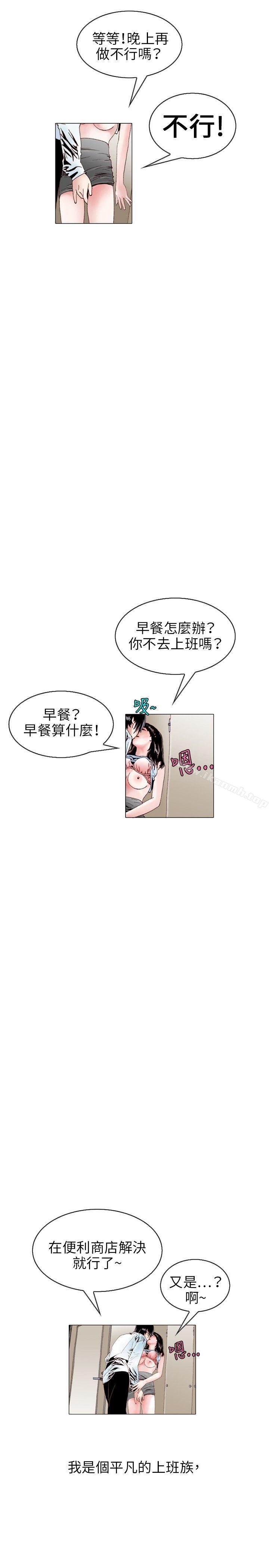 秘密Story(完结)诱惑(1)