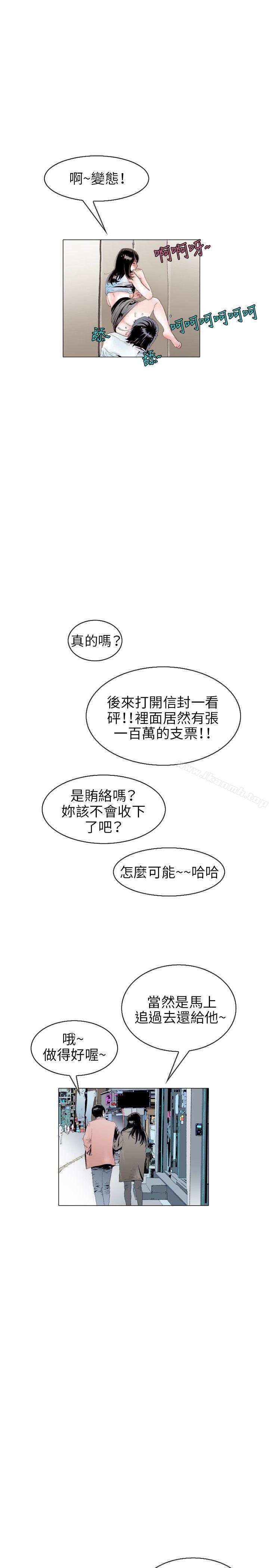 秘密Story(完结)诱惑(1)