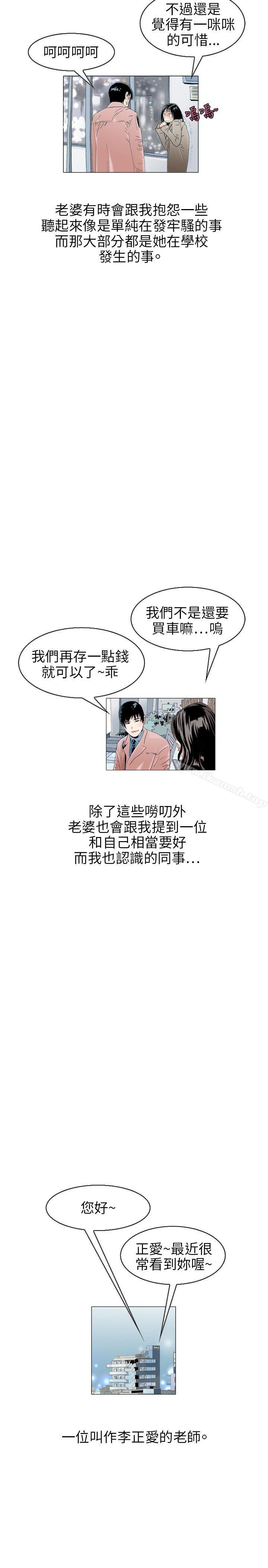 秘密Story(完结)诱惑(1)
