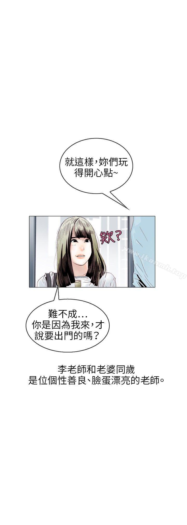 秘密Story(完结)诱惑(1)