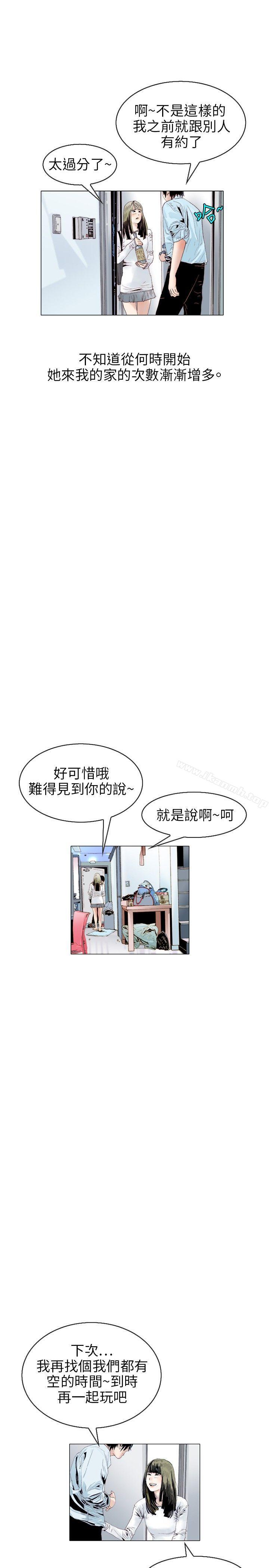 秘密Story(完结)诱惑(1)
