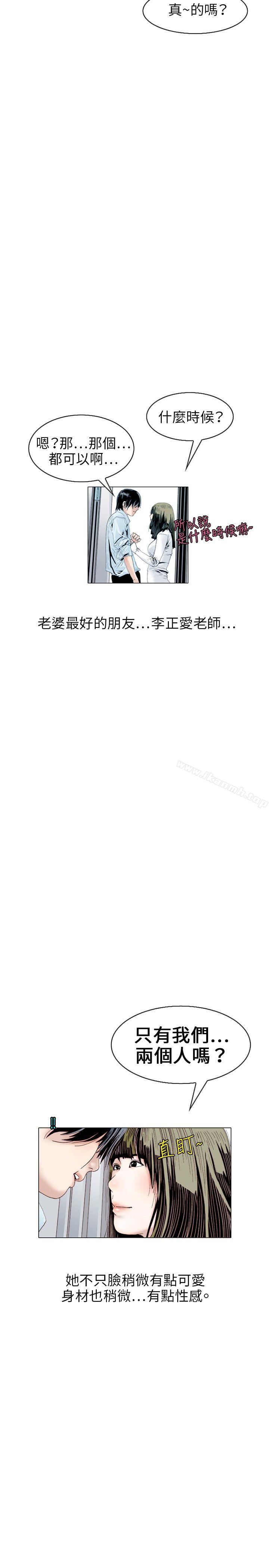 秘密Story(完结)诱惑(1)