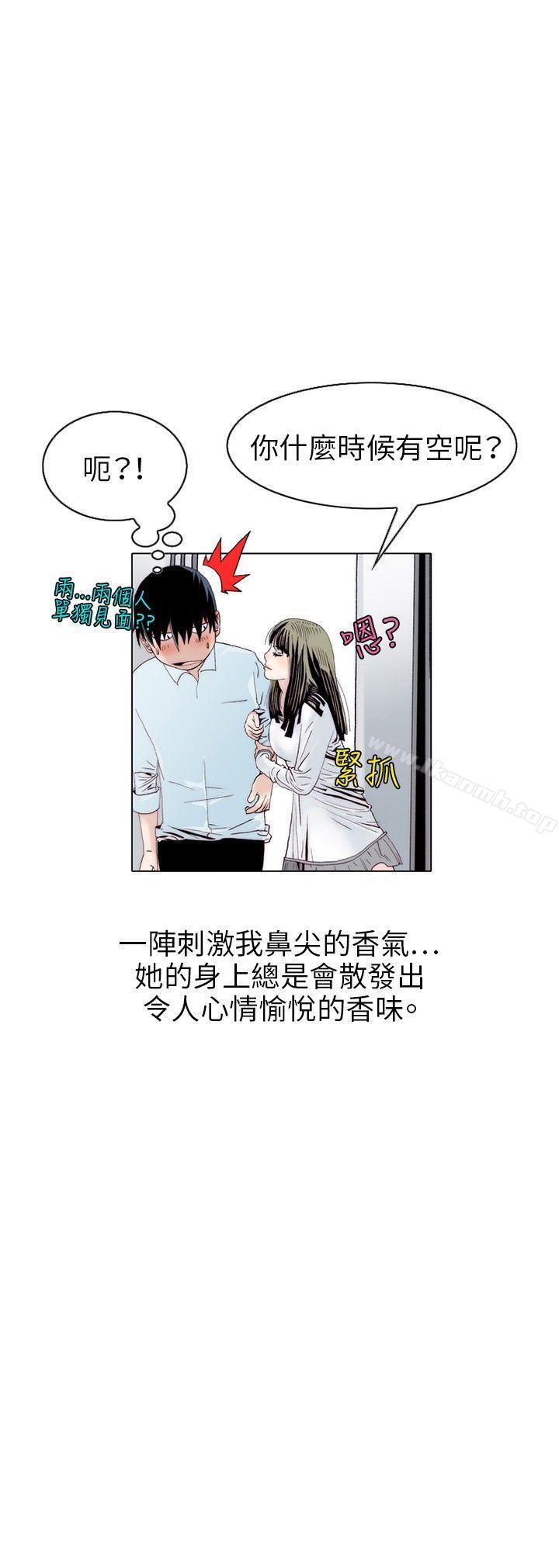 秘密Story(完结)诱惑(1)