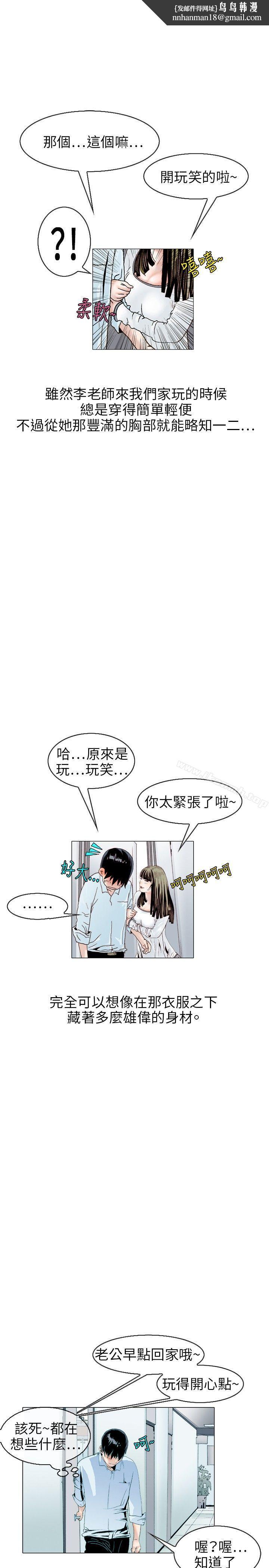 秘密Story(完结)诱惑(1)
