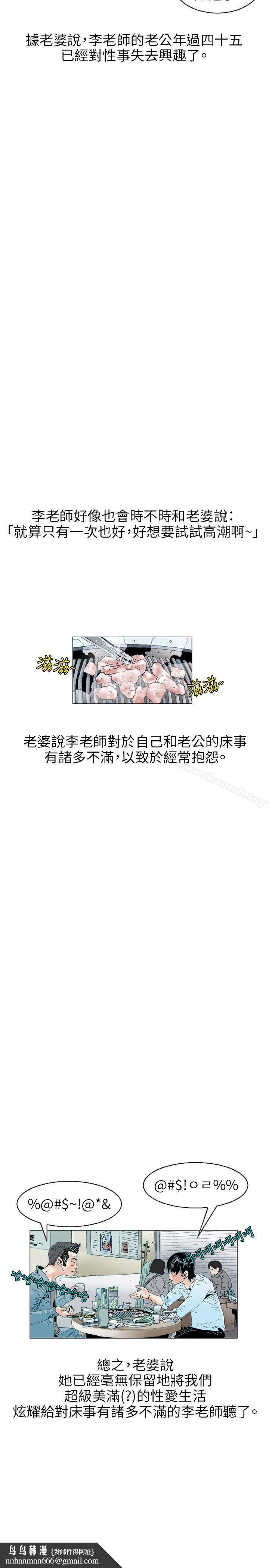 秘密Story(完结)诱惑(1)