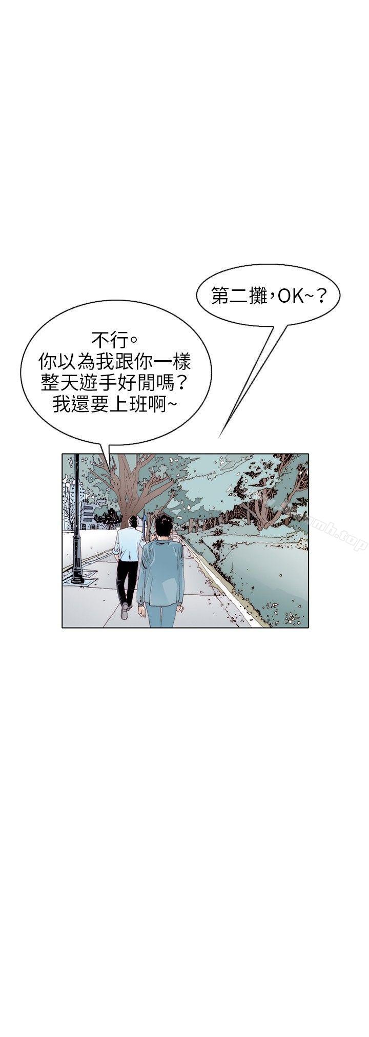 秘密Story(完结)诱惑(1)
