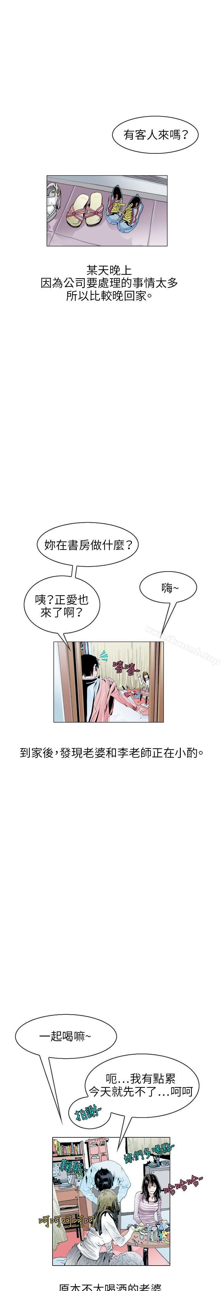 秘密Story(完结)诱惑(1)