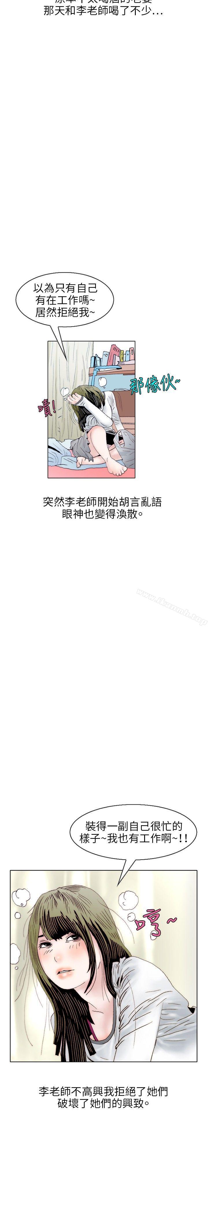 秘密Story(完结)诱惑(1)