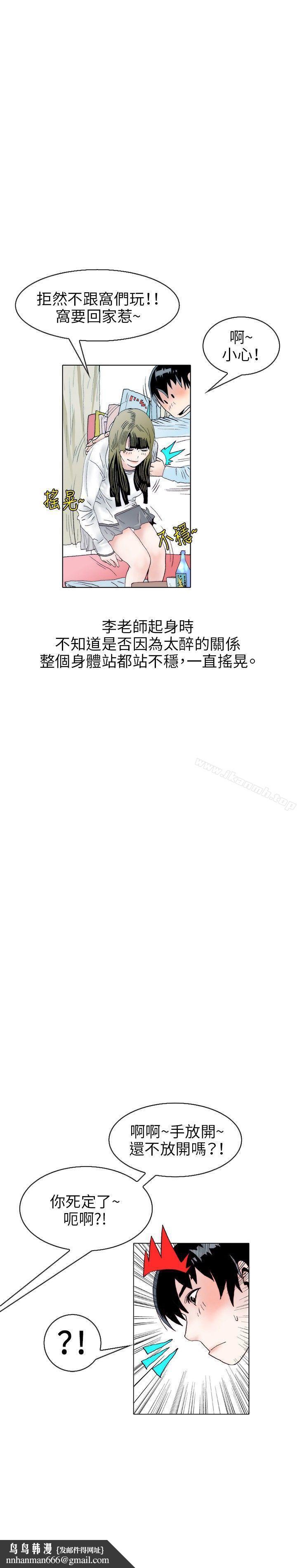 秘密Story(完结)诱惑(1)