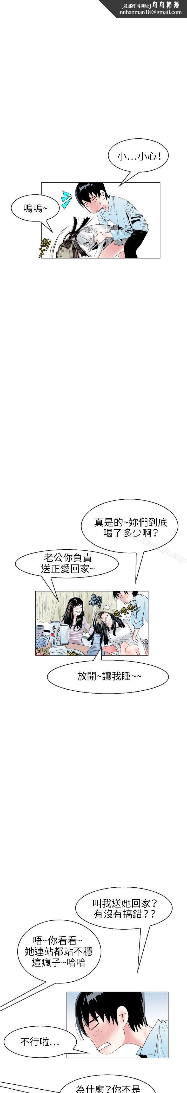 秘密Story(完结)诱惑(2)