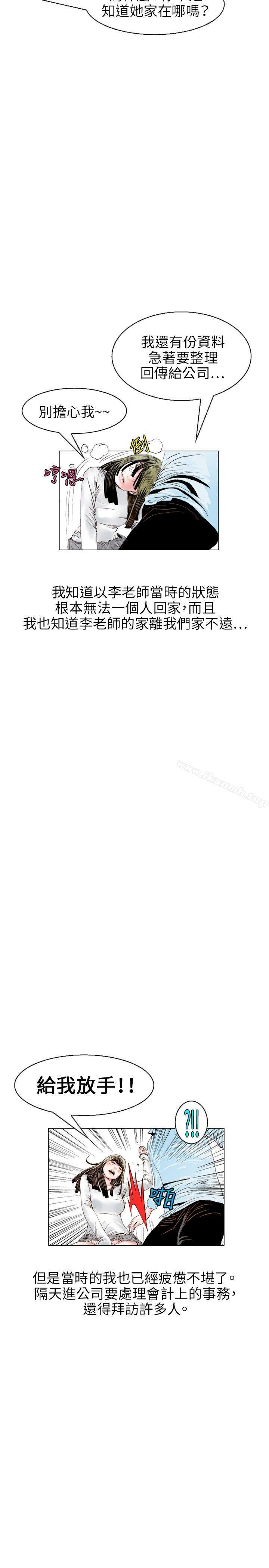 秘密Story(完结)诱惑(2)