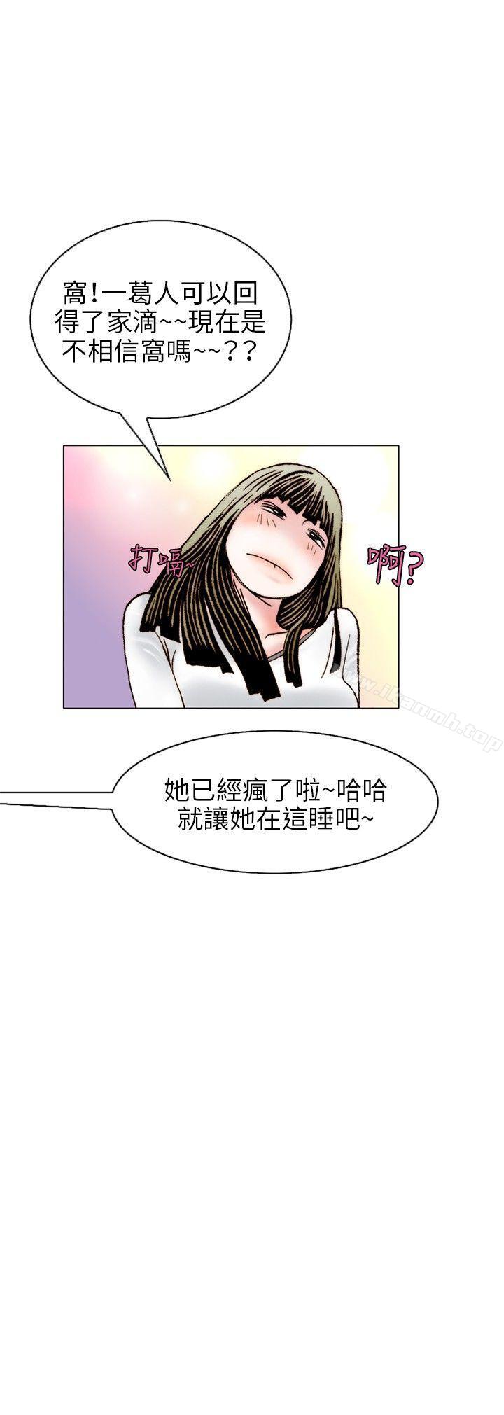 秘密Story(完结)诱惑(2)