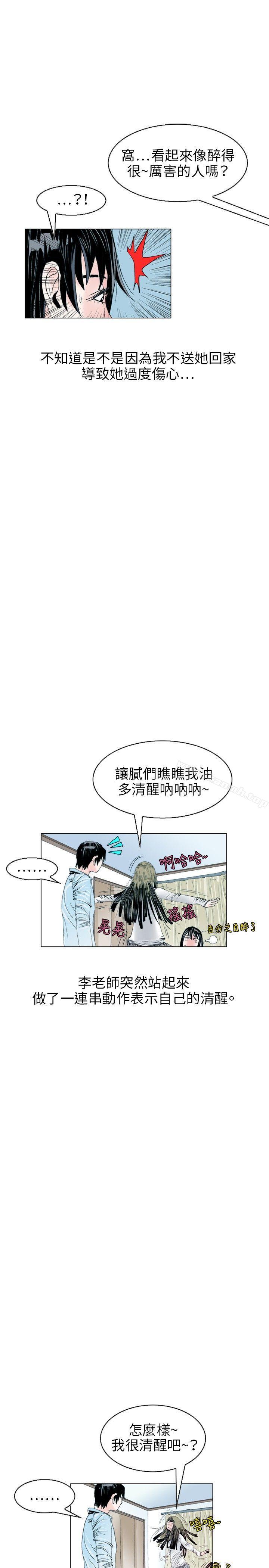 秘密Story(完结)诱惑(2)