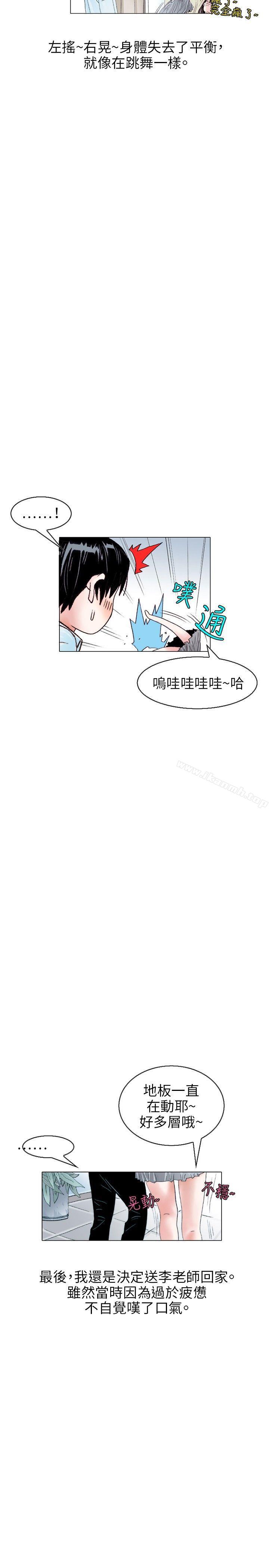 秘密Story(完结)诱惑(2)