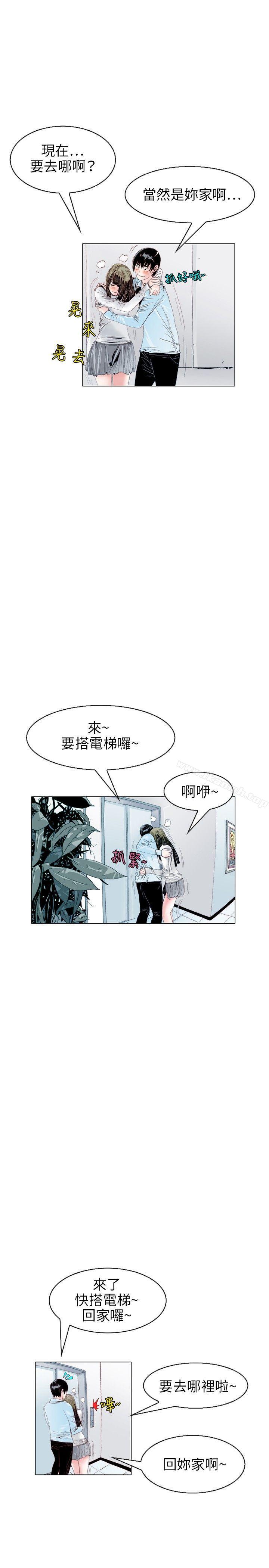 秘密Story(完结)诱惑(2)