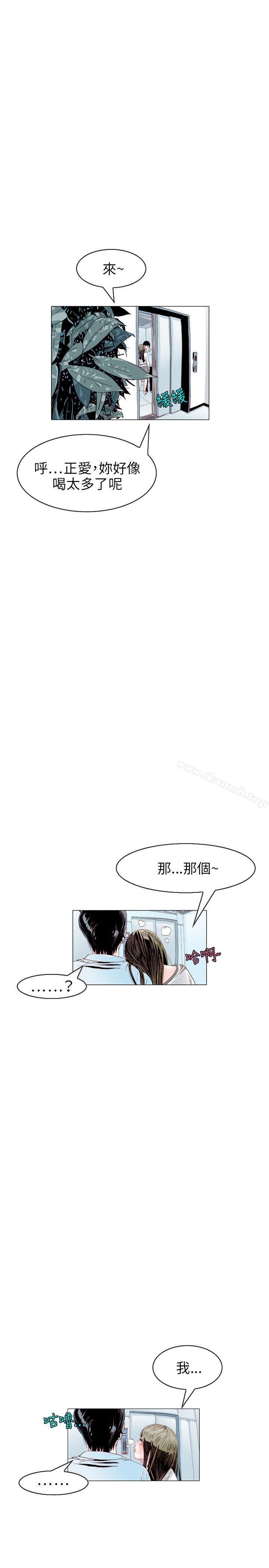 秘密Story(完结)诱惑(2)
