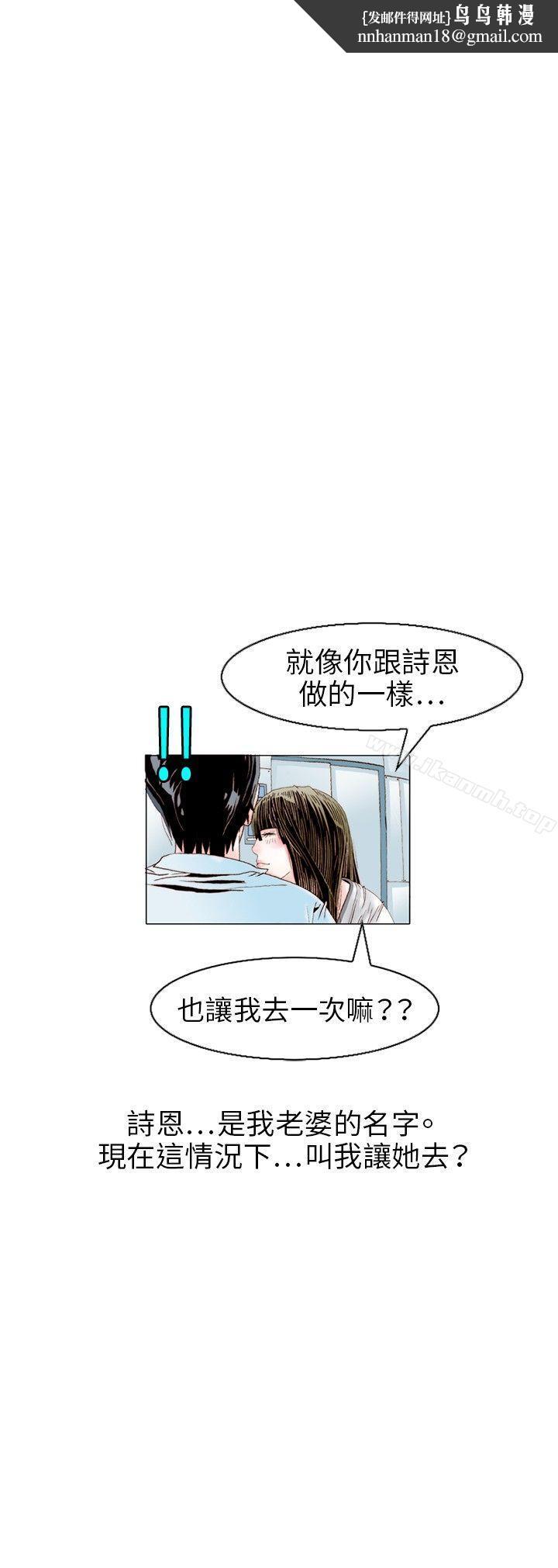 秘密Story(完结)诱惑(2)