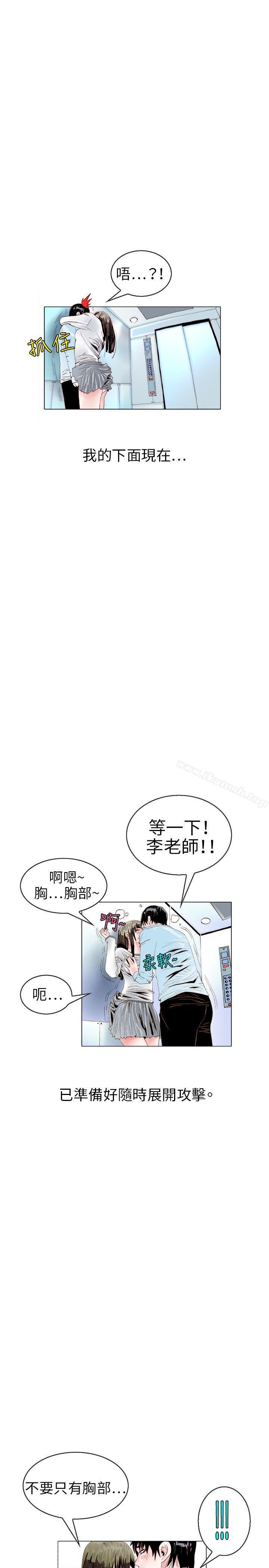 秘密Story(完结)诱惑(2)