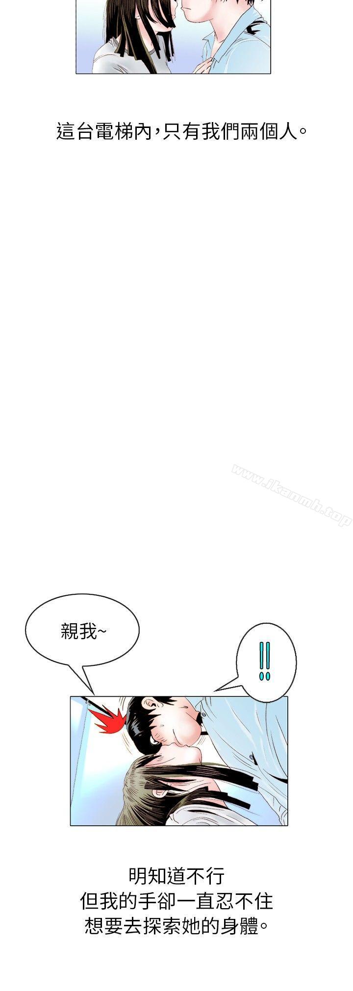 秘密Story(完结)诱惑(2)