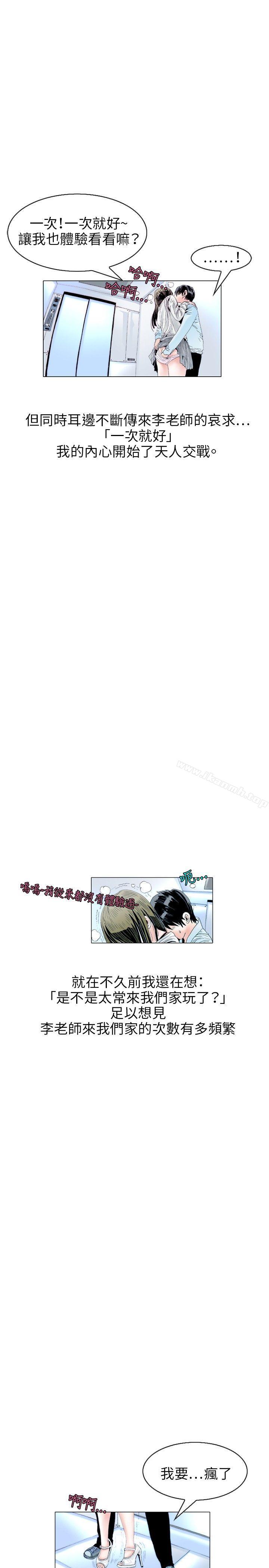 秘密Story(完结)诱惑(2)