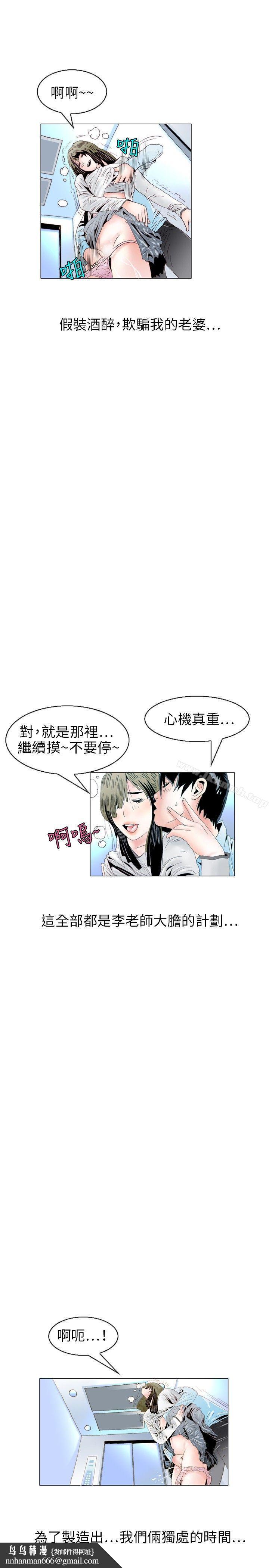 秘密Story(完结)诱惑(2)