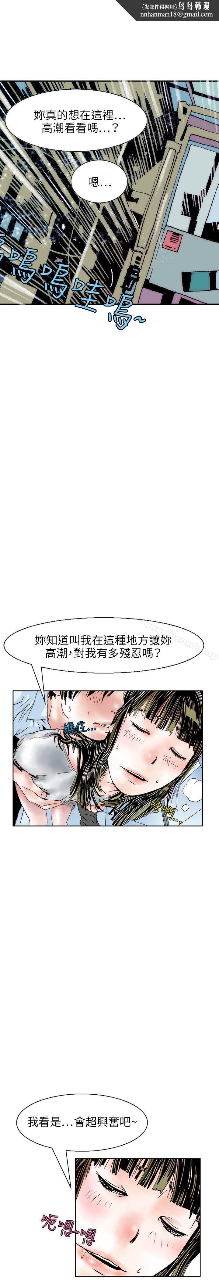 秘密Story(完结)诱惑(3)