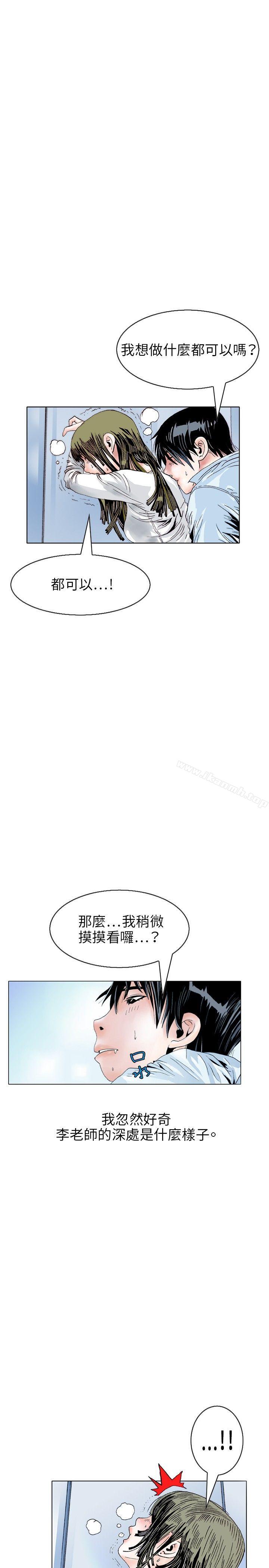 秘密Story(完结)诱惑(3)