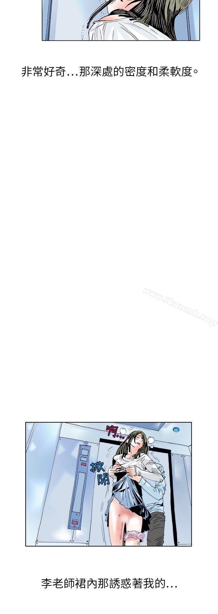 秘密Story(完结)诱惑(3)