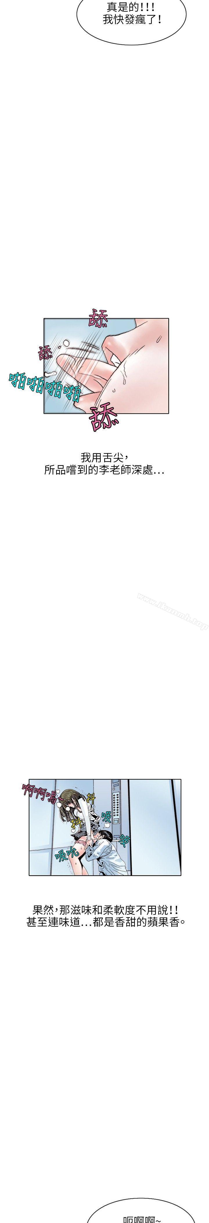 秘密Story(完结)诱惑(3)