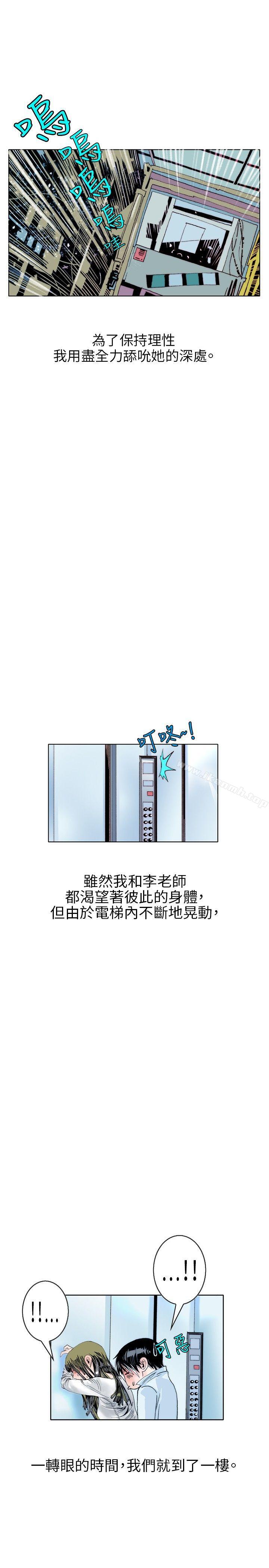 秘密Story(完结)诱惑(3)