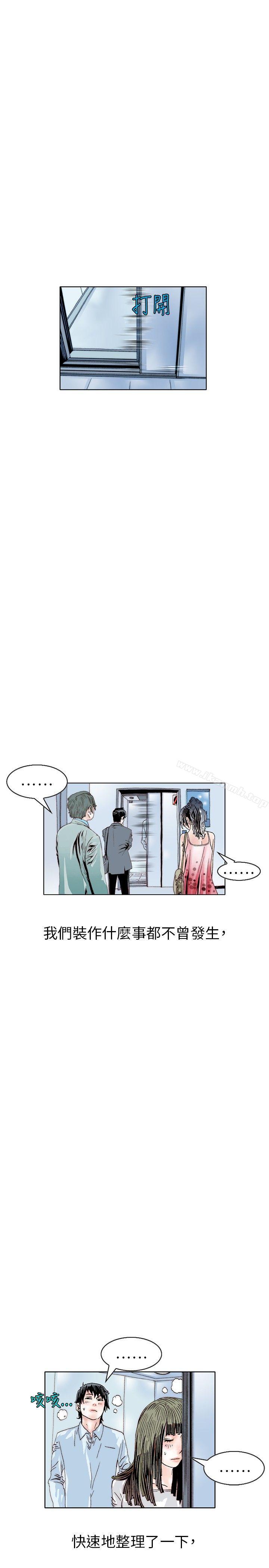 秘密Story(完结)诱惑(3)