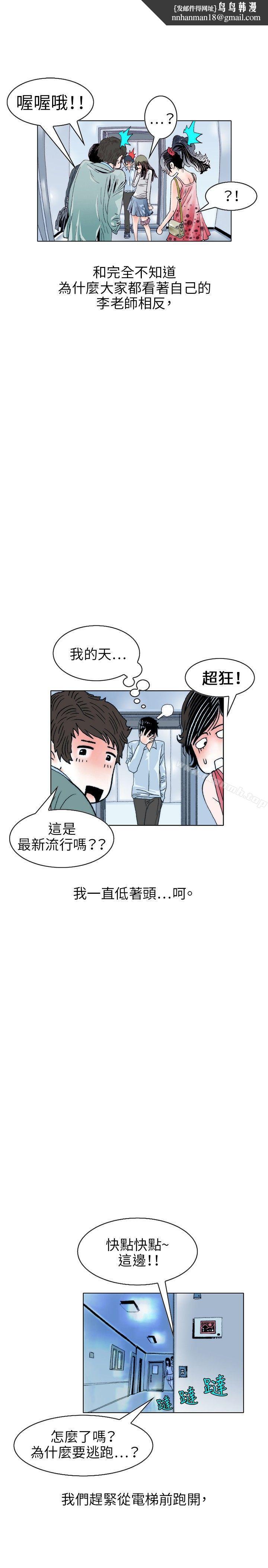 秘密Story(完结)诱惑(3)