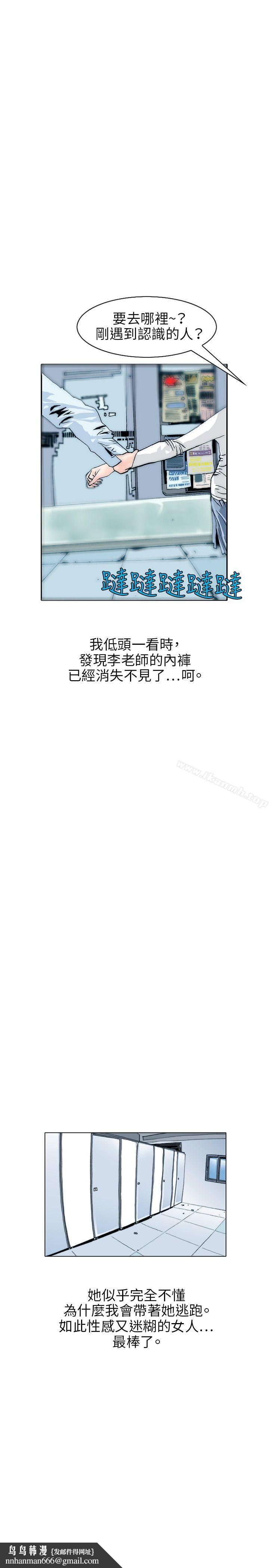秘密Story(完结)诱惑(3)