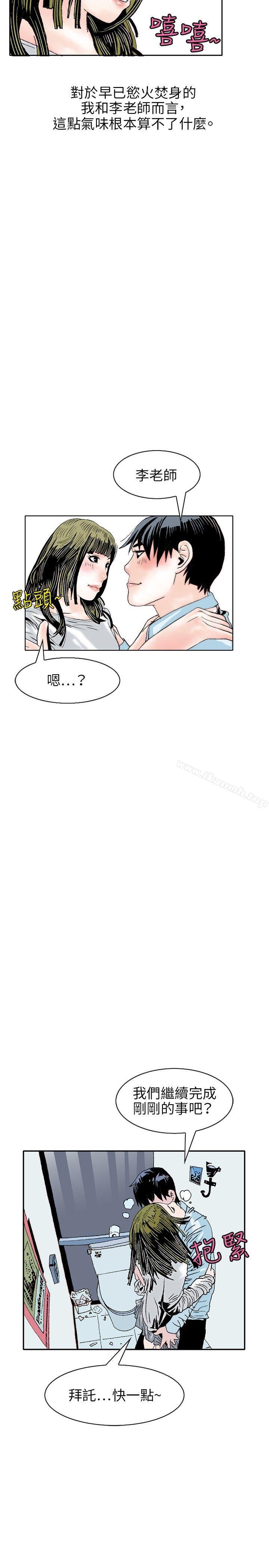 秘密Story(完结)诱惑(3)