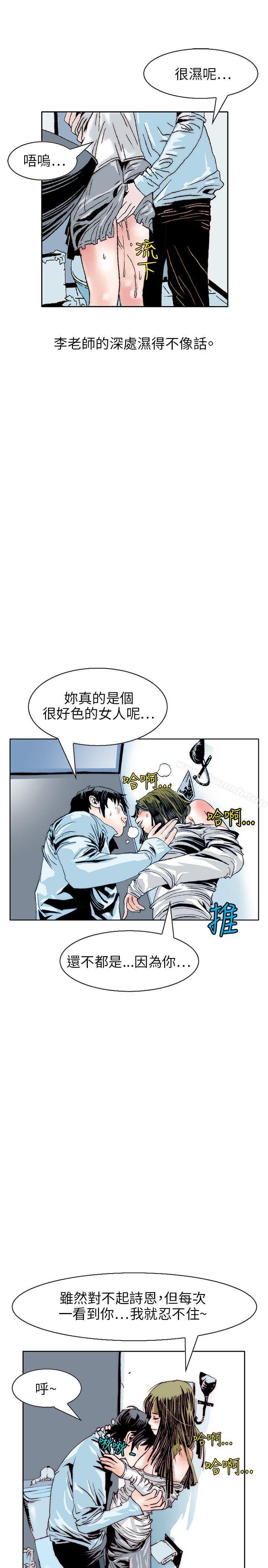 秘密Story(完结)诱惑(3)