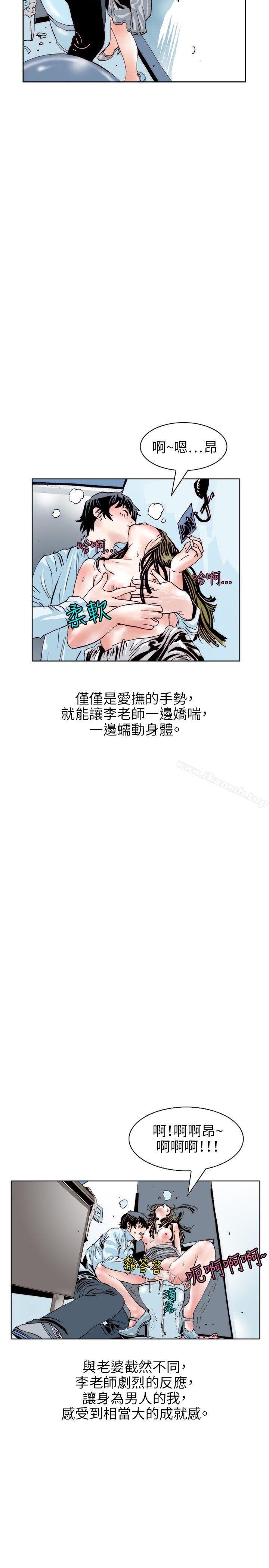 秘密Story(完结)诱惑(3)
