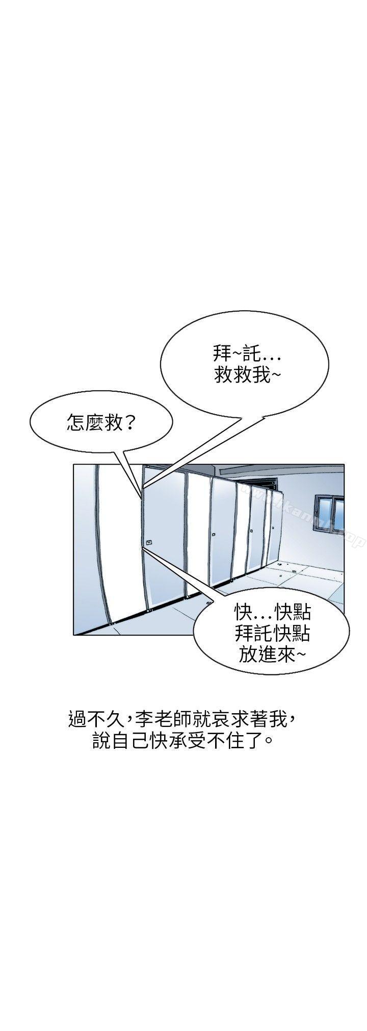 秘密Story(完结)诱惑(3)