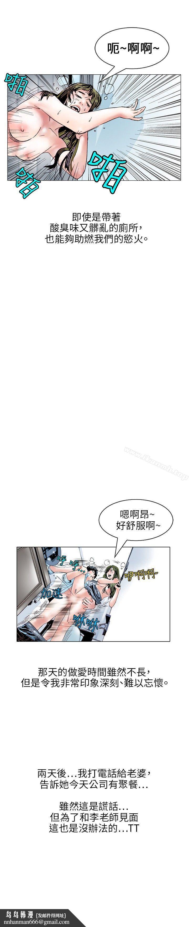 秘密Story(完结)诱惑(3)