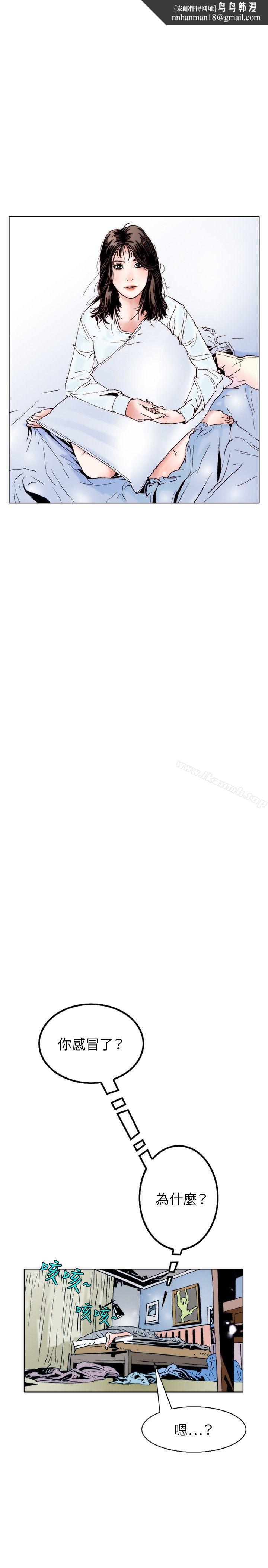 秘密Story(完结)性爱奴隶(1)
