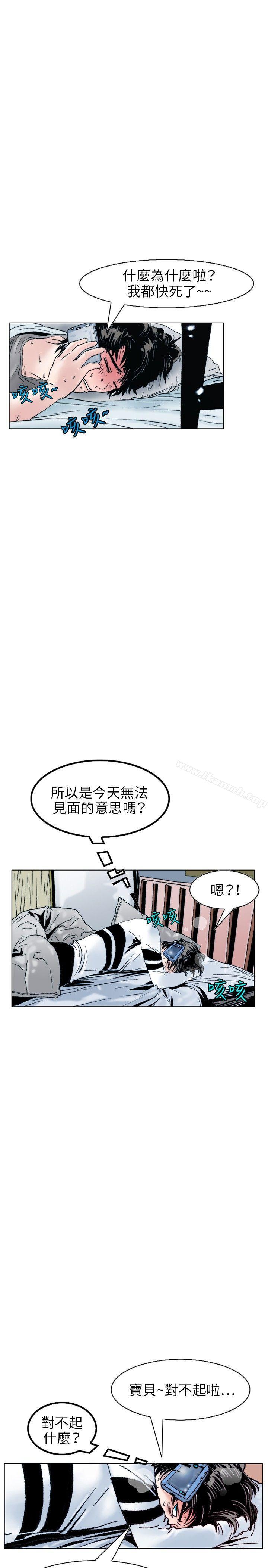 秘密Story(完结)性爱奴隶(1)